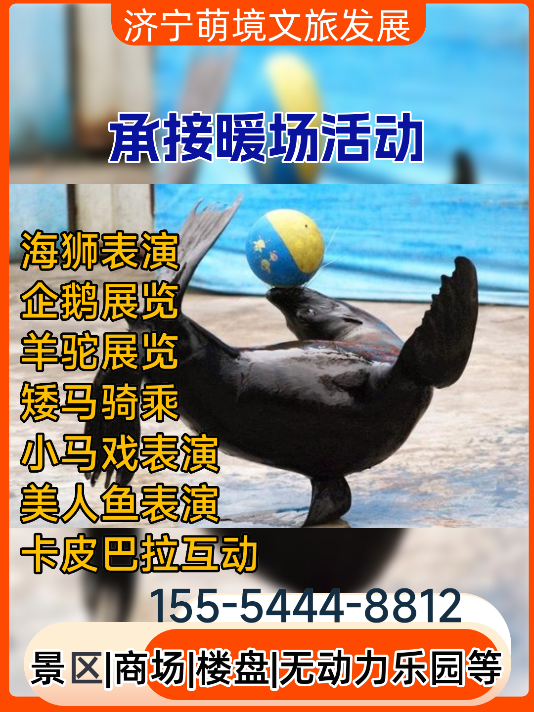 大同萌境文旅发展萌境文旅发展现货展示
