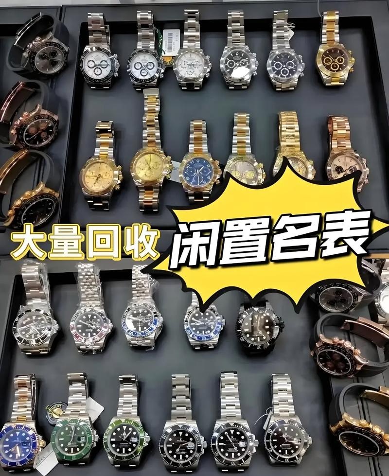 鹤岗茗奢大宇名表划算的手表高价回收厂家应用场景