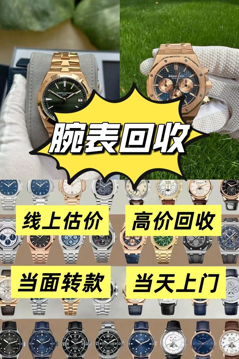 鹤岗茗奢大宇名表划算的手表高价回收厂家实拍
