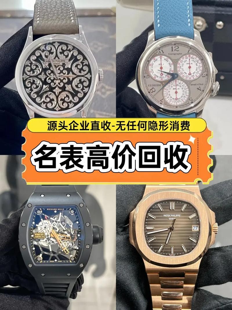 鹤岗茗奢大宇名表茗奢大宇名表现货展示