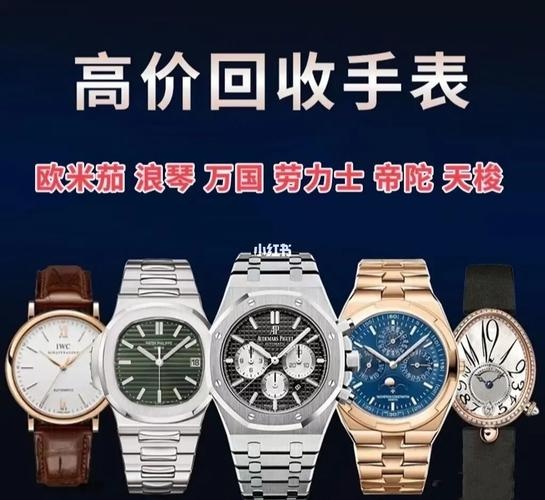 汉阳茗奢大宇名表茗奢大宇名表企业形象