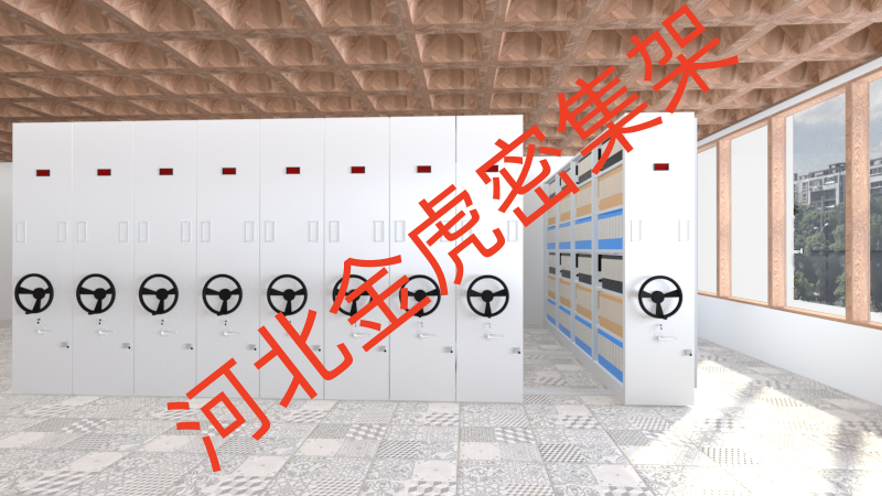 蒙山县密集架搁板高空间利用之选厂家-河北金虎