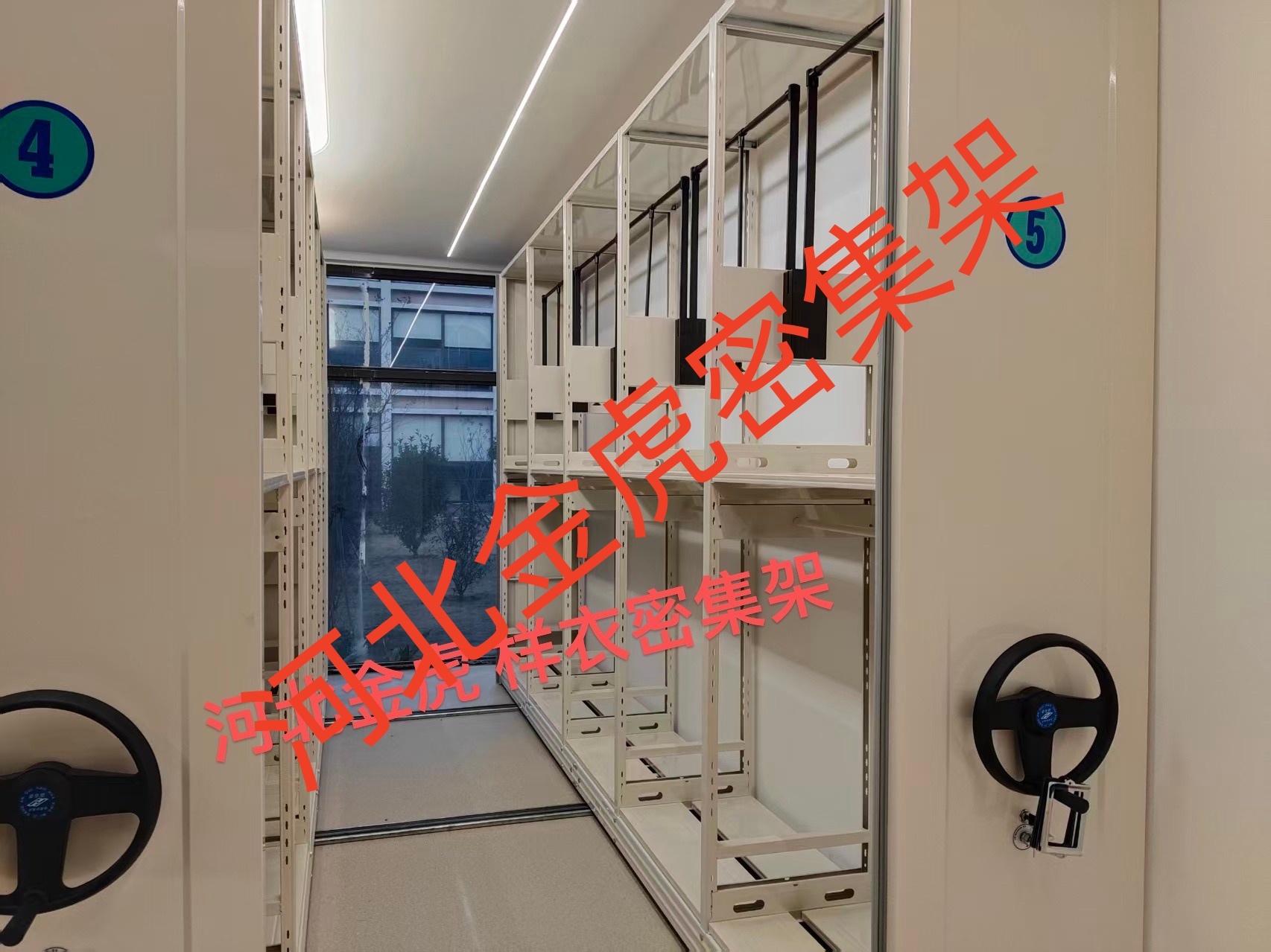 柳北区防火密集架存储大容量优选厂家-河北金虎