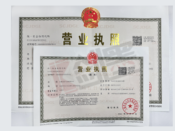 宝清剑墨科技危险化学品许可证如何办理价格案例图片