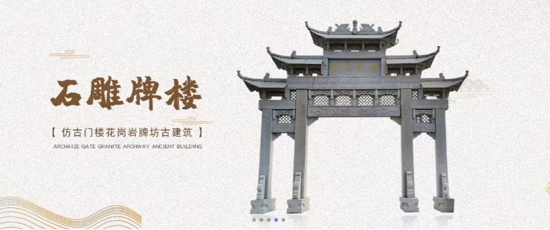 泰州寺庙石牌坊定制正规厂商,中式仿古楼口碑好的厂家-可服务海陵|兴化|徐州|扬州-顺利石牌坊(更新时间：2026-06-23 19:11:05)