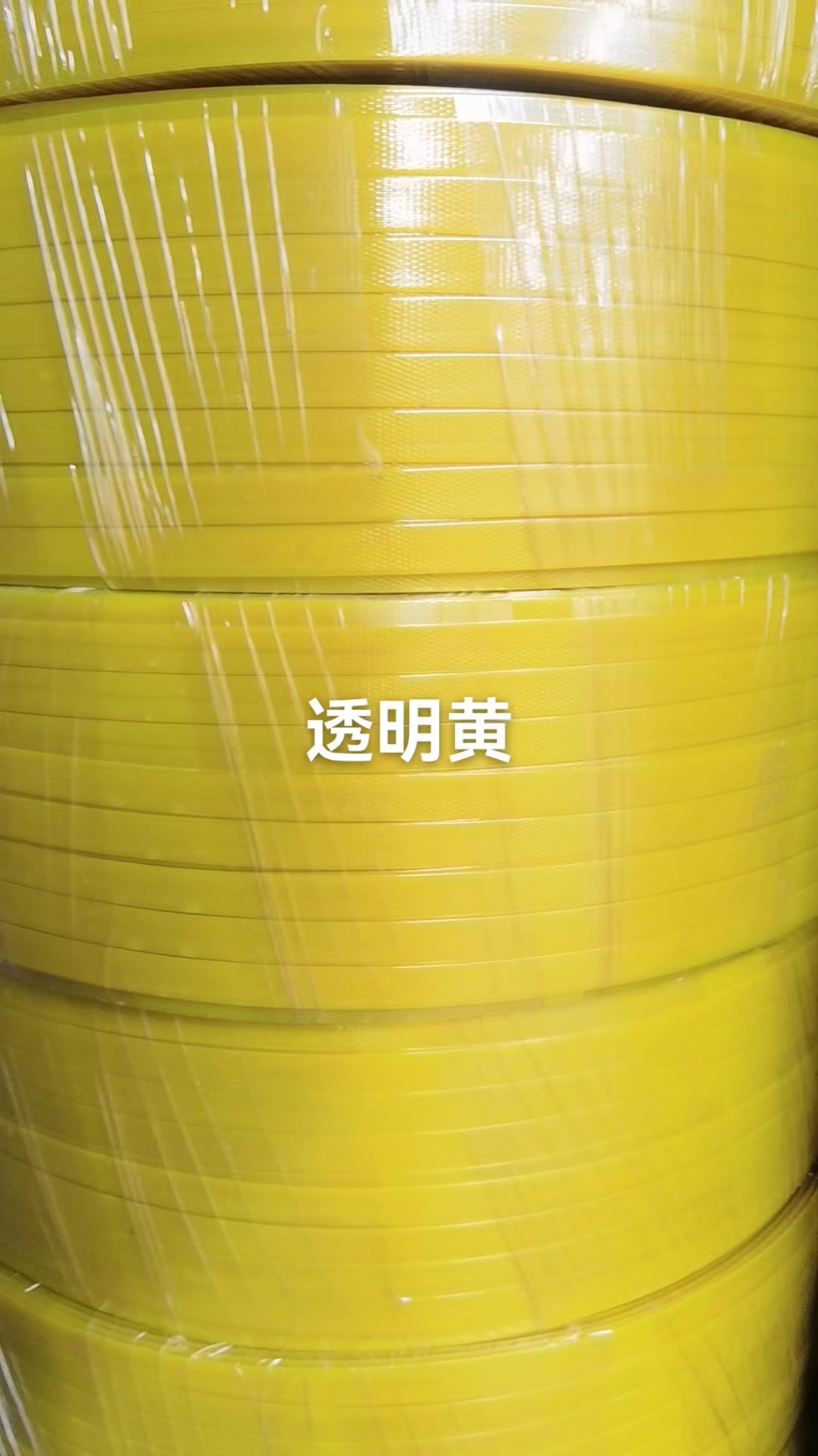 石家庄市PET捆扎带哪家强