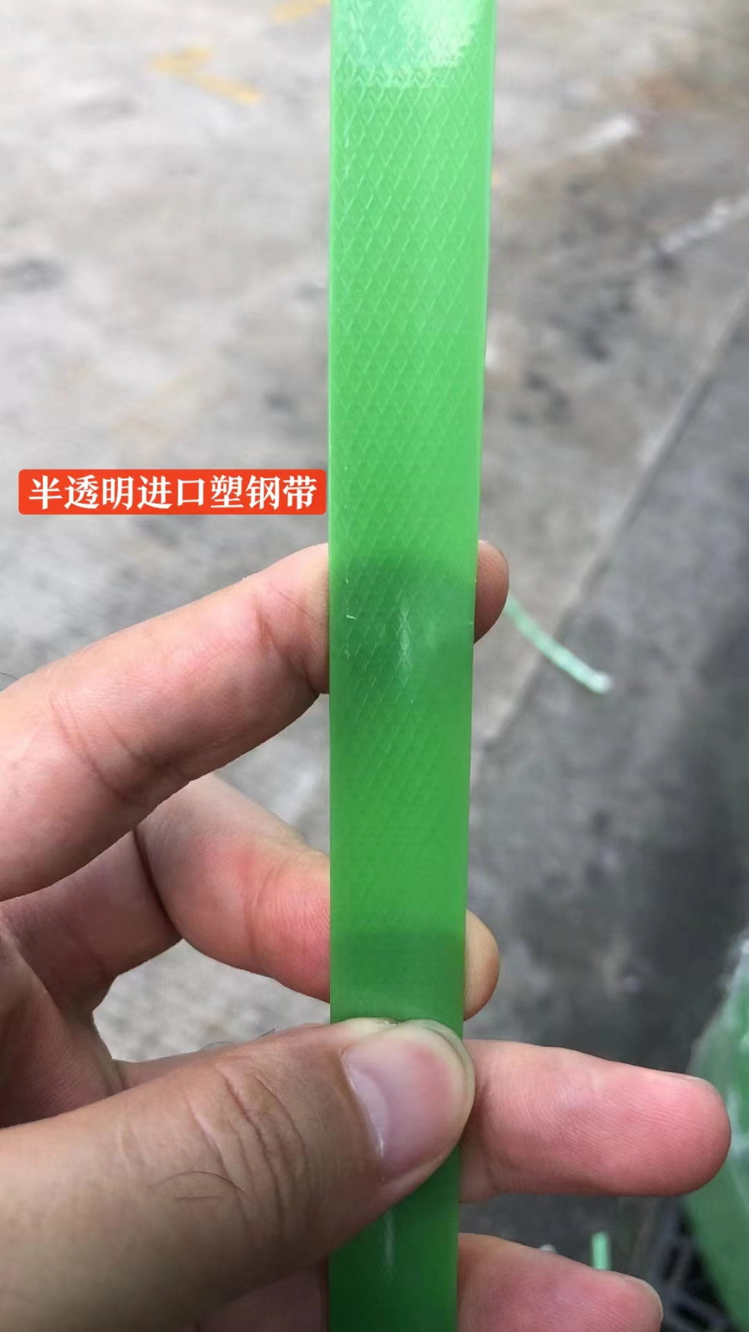 邯郸市印字塑钢带源头厂家