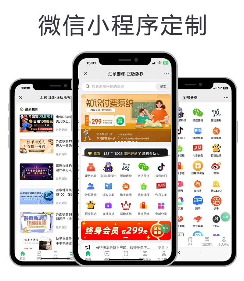范县多科科技现货展示