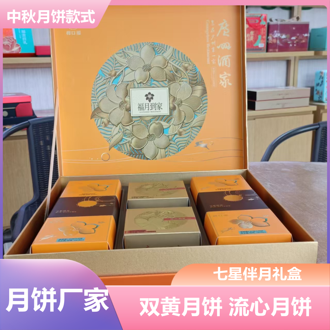 阳泉三只松鼠企业福利团购拿货厂家