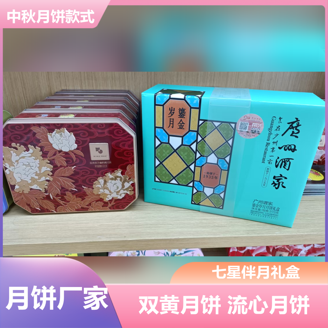 阳泉三只松鼠企业福利团购拿货厂家