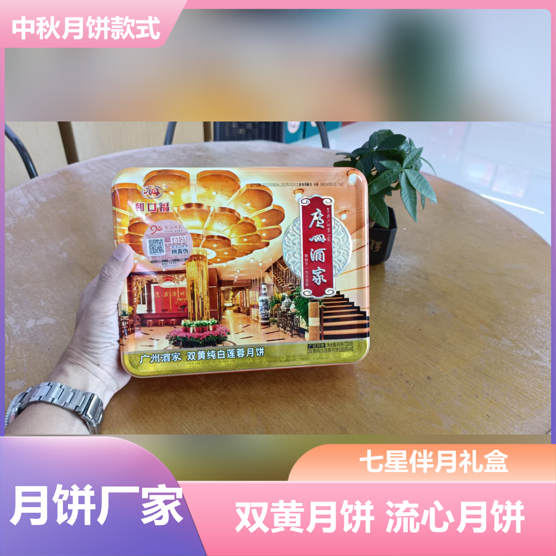 阳泉三只松鼠坚果礼盒团购批发厂家