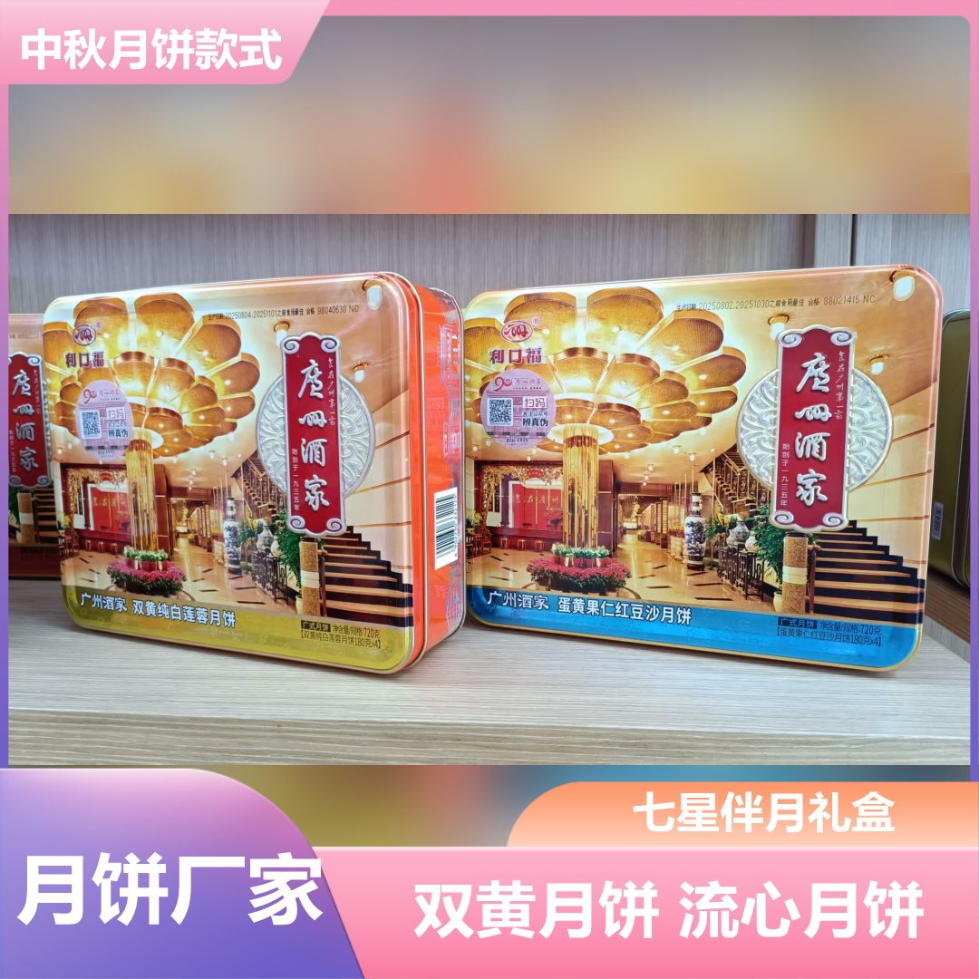 郑州礼盒食品团购对接供货商厂家