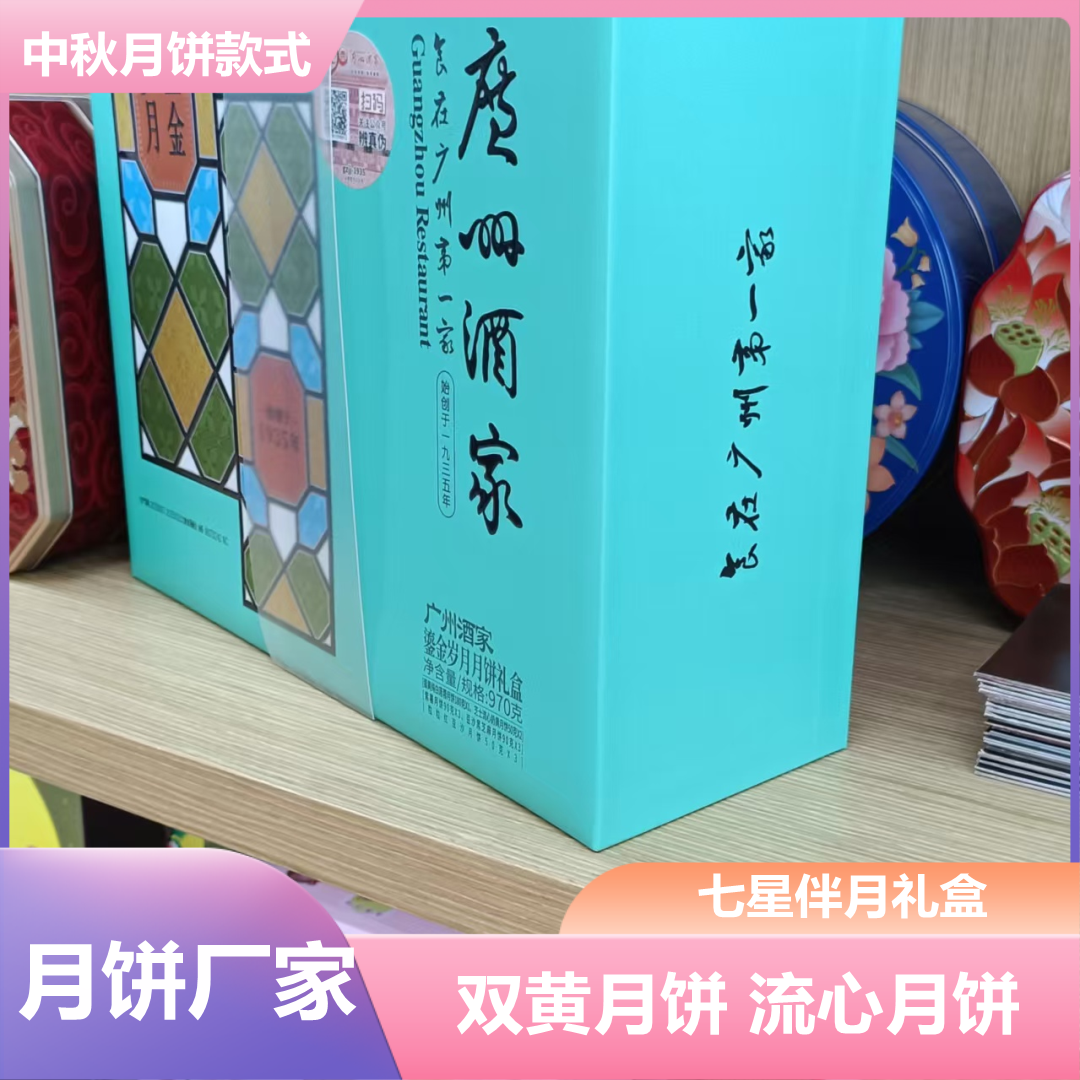 晋中坚果零食礼盒大批量进货渠道厂家