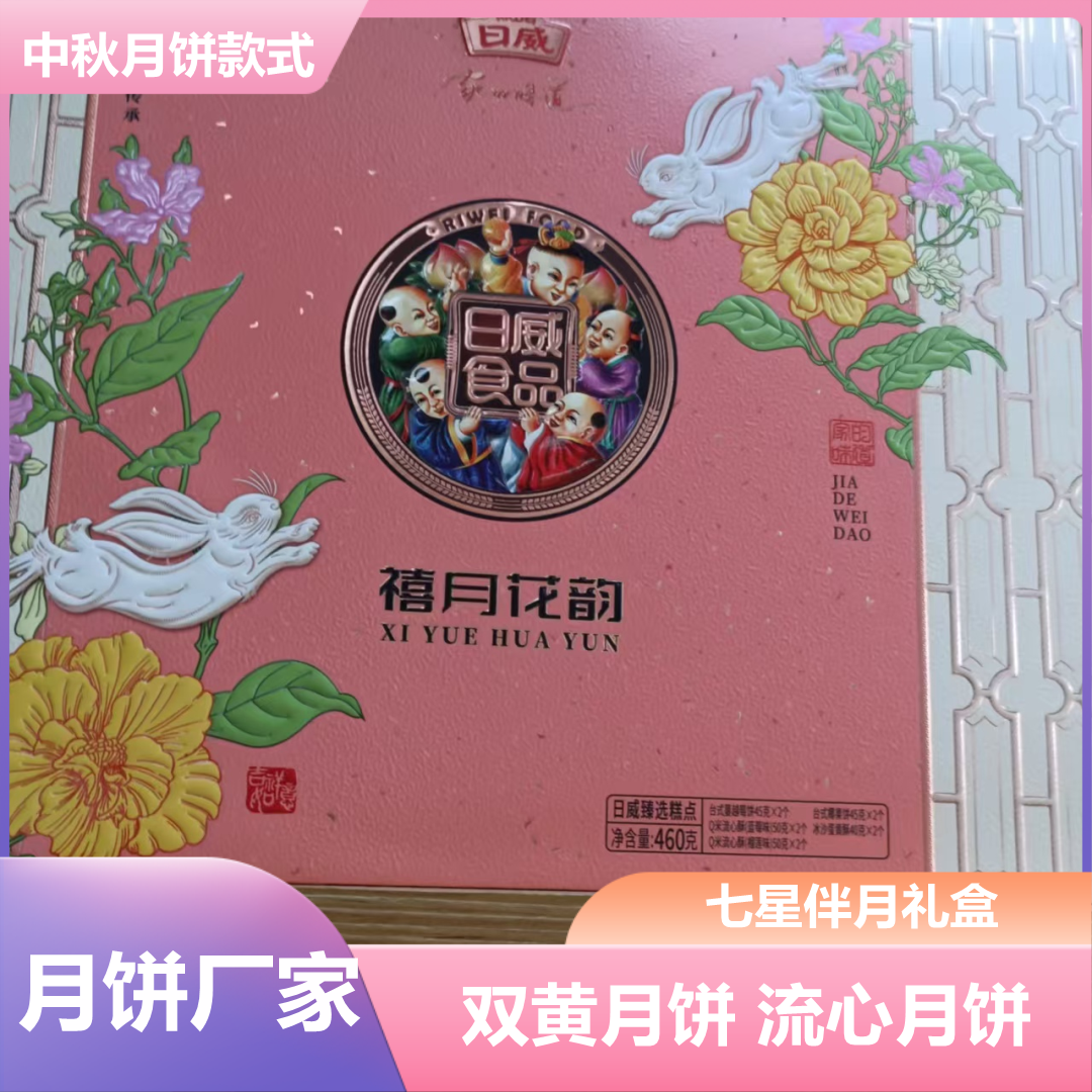 临汾年货礼盒源头批发拿货厂家