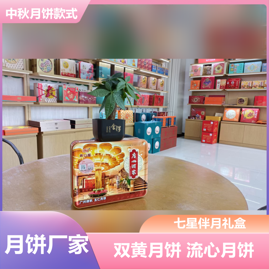 朔州批量采购零食礼盒去哪里厂家