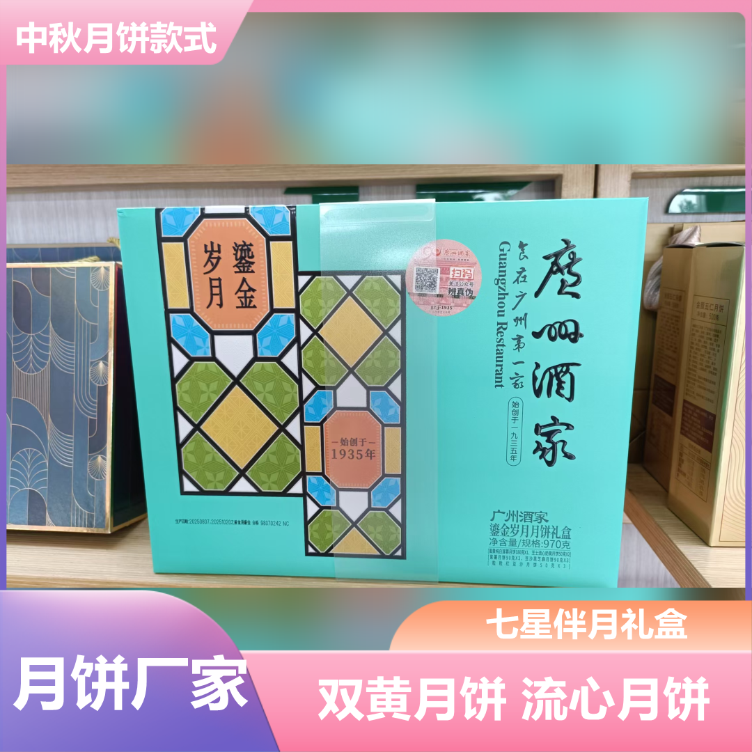 焦作华美月饼厂家电话商