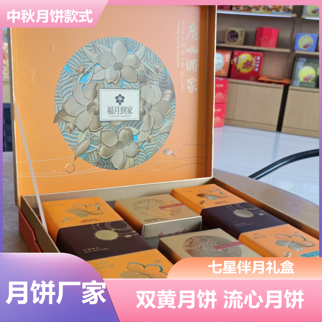 邢台批量采购零食礼盒去哪里厂家