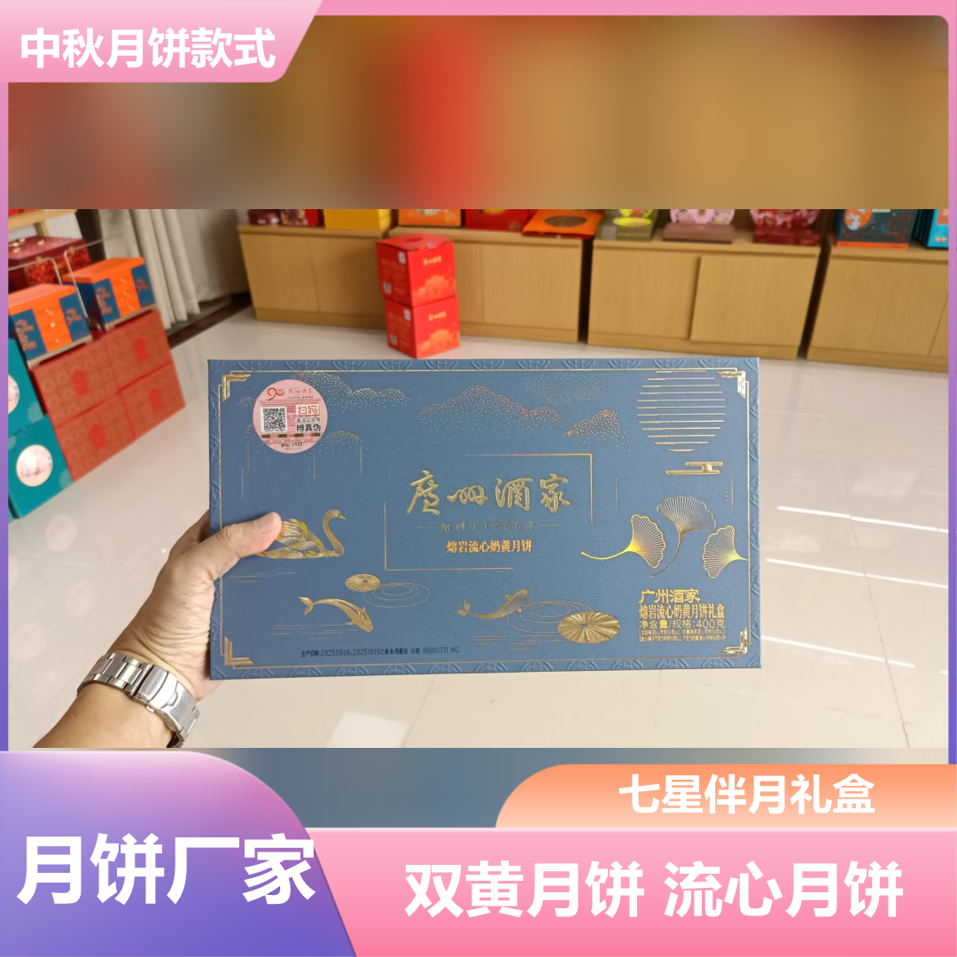 忻州华美月饼哪家性价比高商