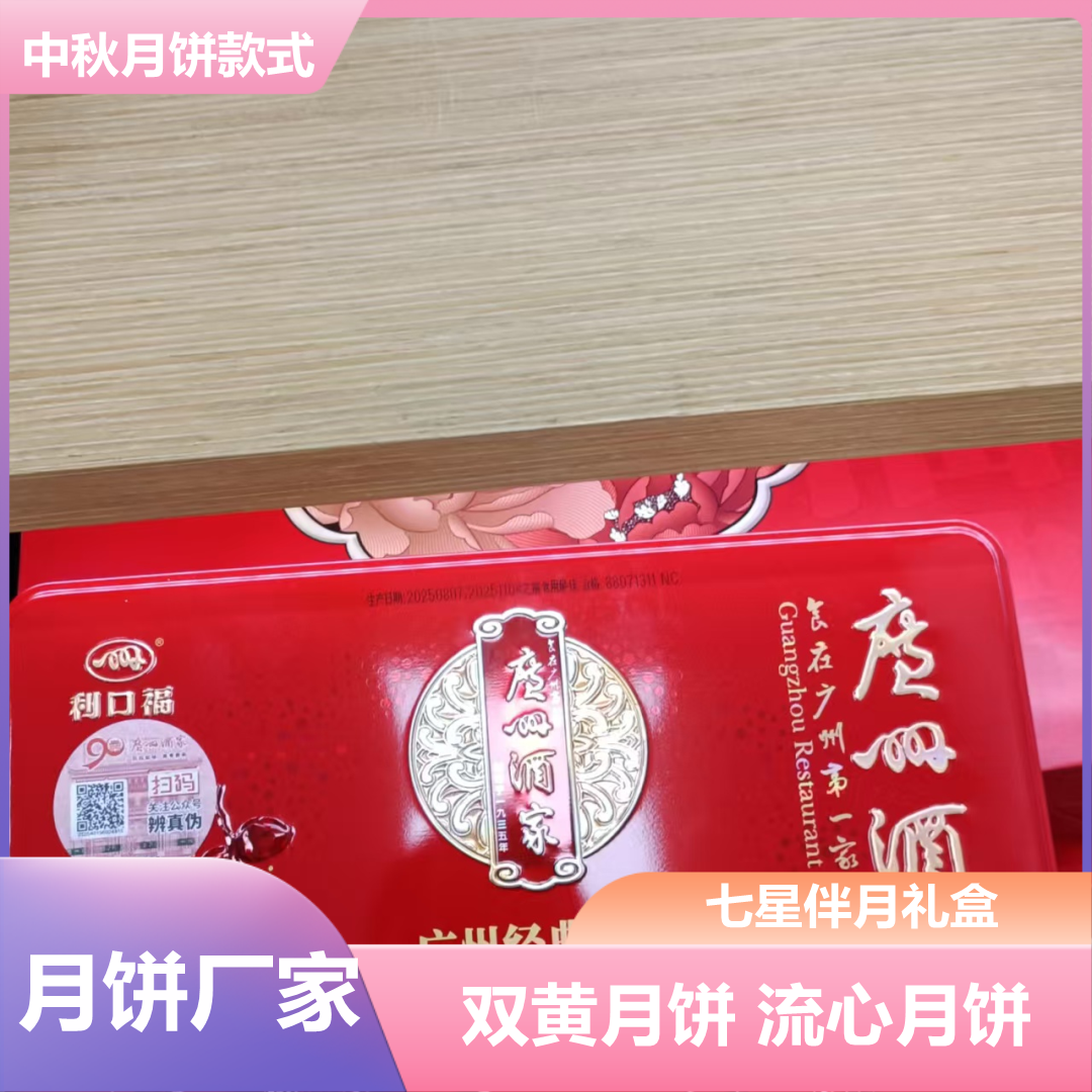 晋中三只松鼠零食整箱拿货价格厂家