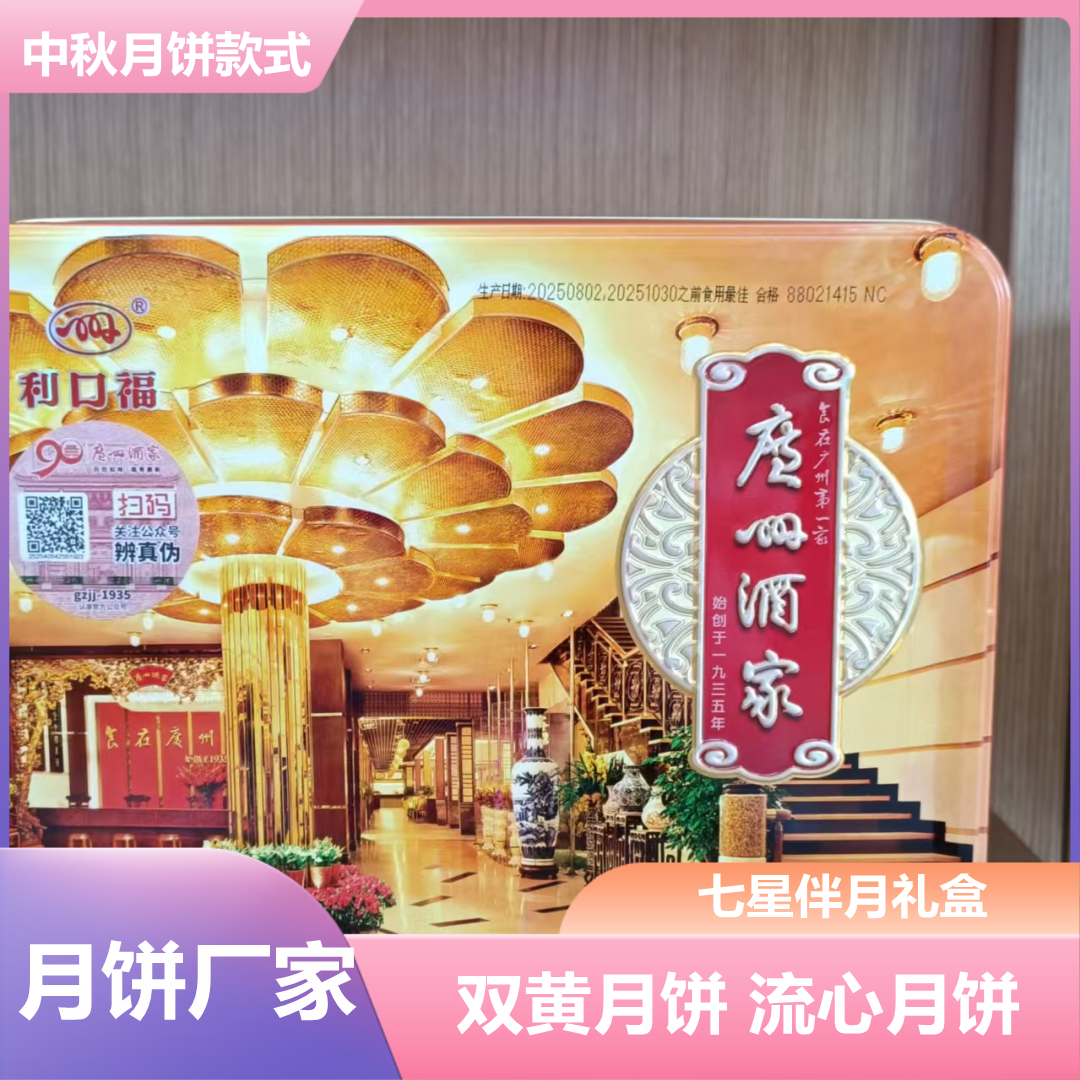 临汾三只松鼠坚果礼盒团购批发商