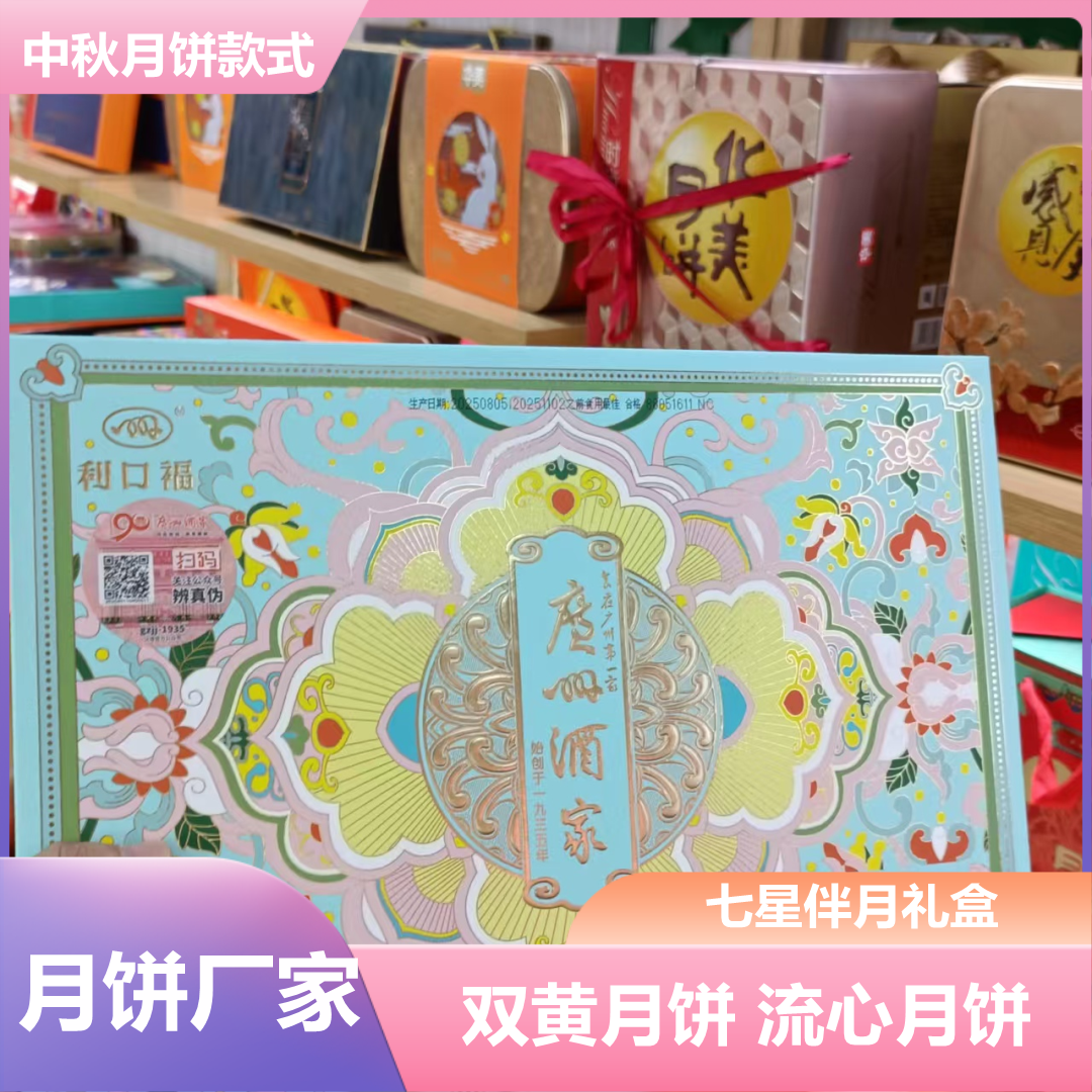 吕梁三只松鼠零食整箱拿货价格厂家