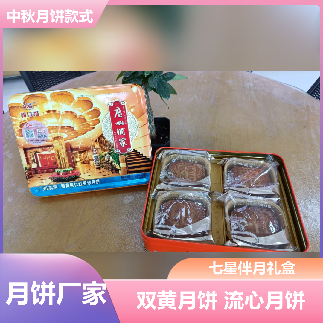 吕梁坚果零食礼盒大批量进货渠道商
