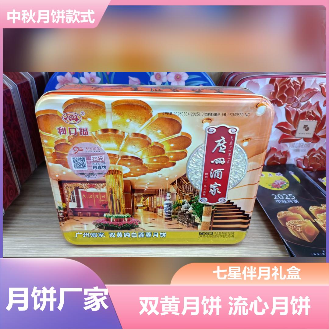 鄂尔多斯坚果礼盒团购对接供货商商