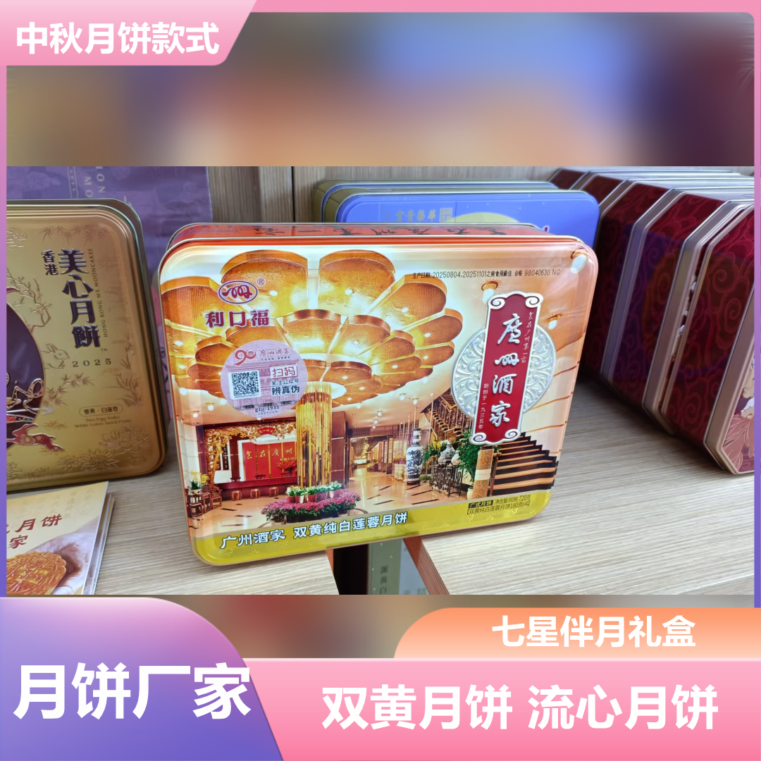 阳泉伴手礼食品团购批发厂家
