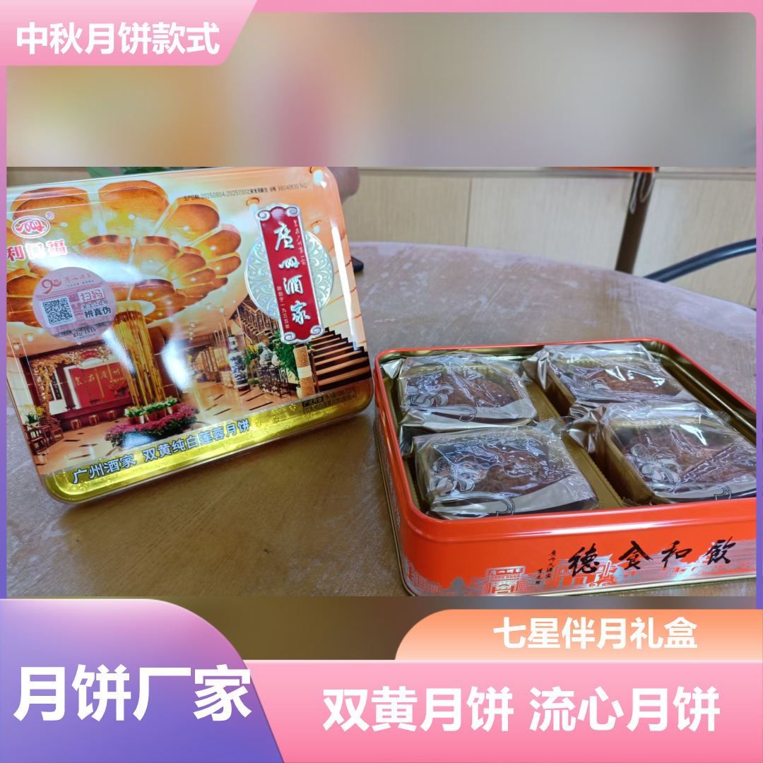 焦作礼盒食品团购对接供货商厂家