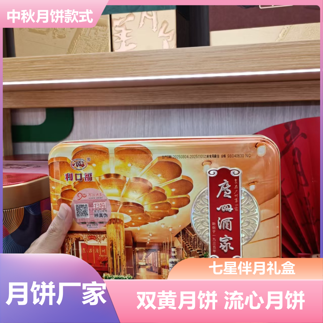 信阳良品铺子零食礼盒一手货源厂家