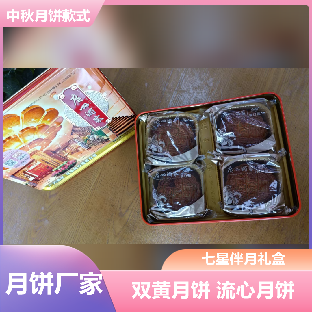 临汾三只松鼠员工福利礼盒集采厂家