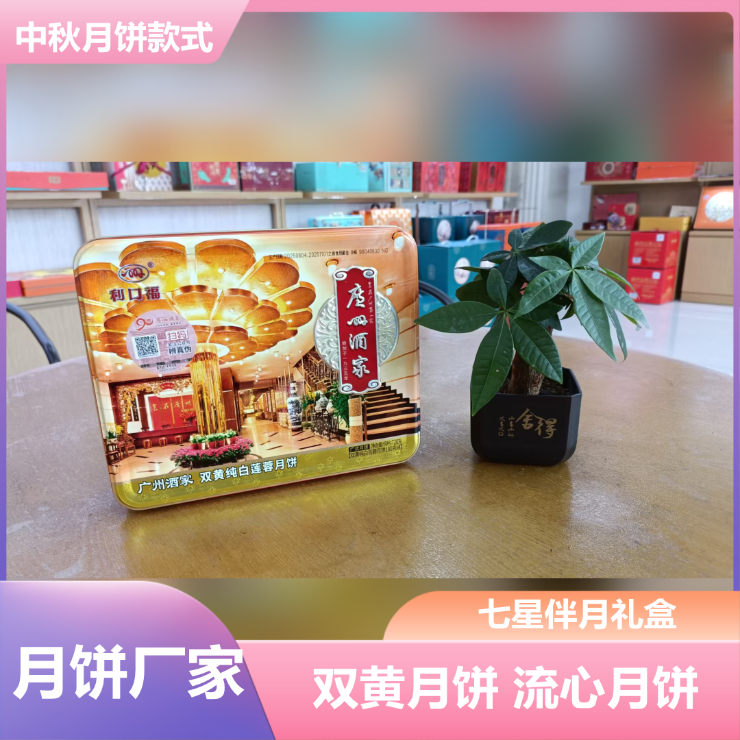 晋中良品铺子网红零食礼盒批发厂家