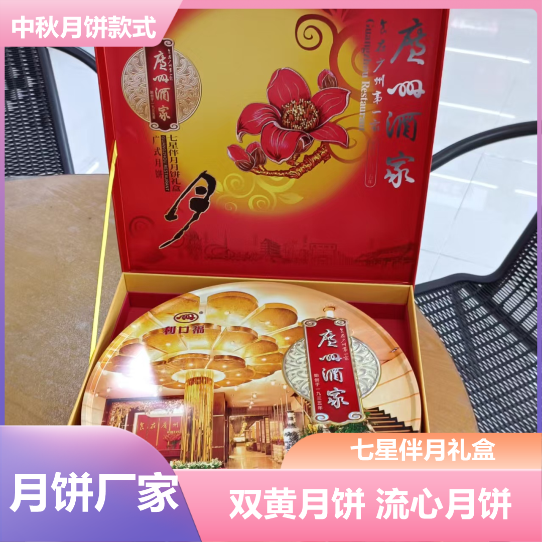 临汾广州酒家食品大宗集采合作厂家
