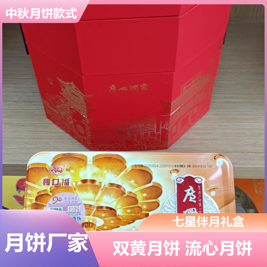 吕梁良品铺子坚果大宗集采渠道厂家