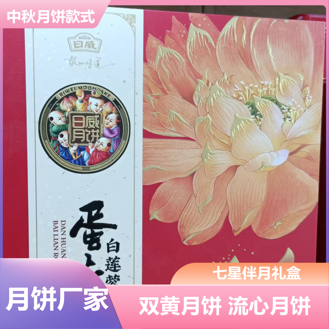 阳泉坚果礼盒团购对接供货商商