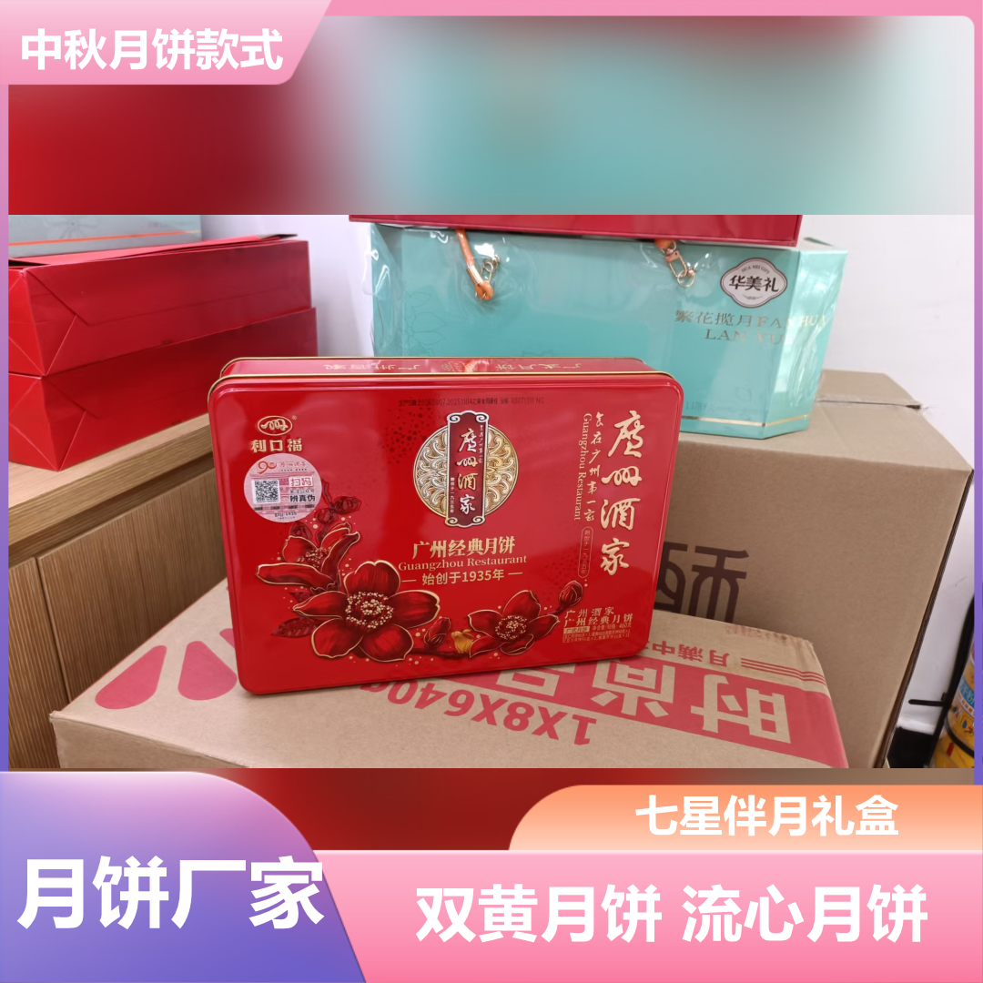 临汾三只松鼠年货礼盒批量采购厂家
