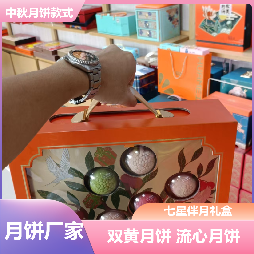 临汾良品铺子礼盒企业团购报价厂家