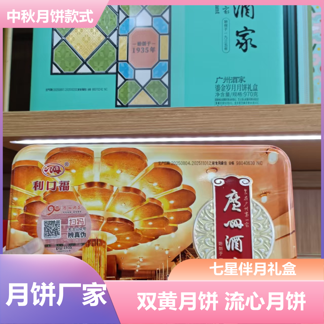 阳泉三只松鼠员工福利礼盒集采厂家