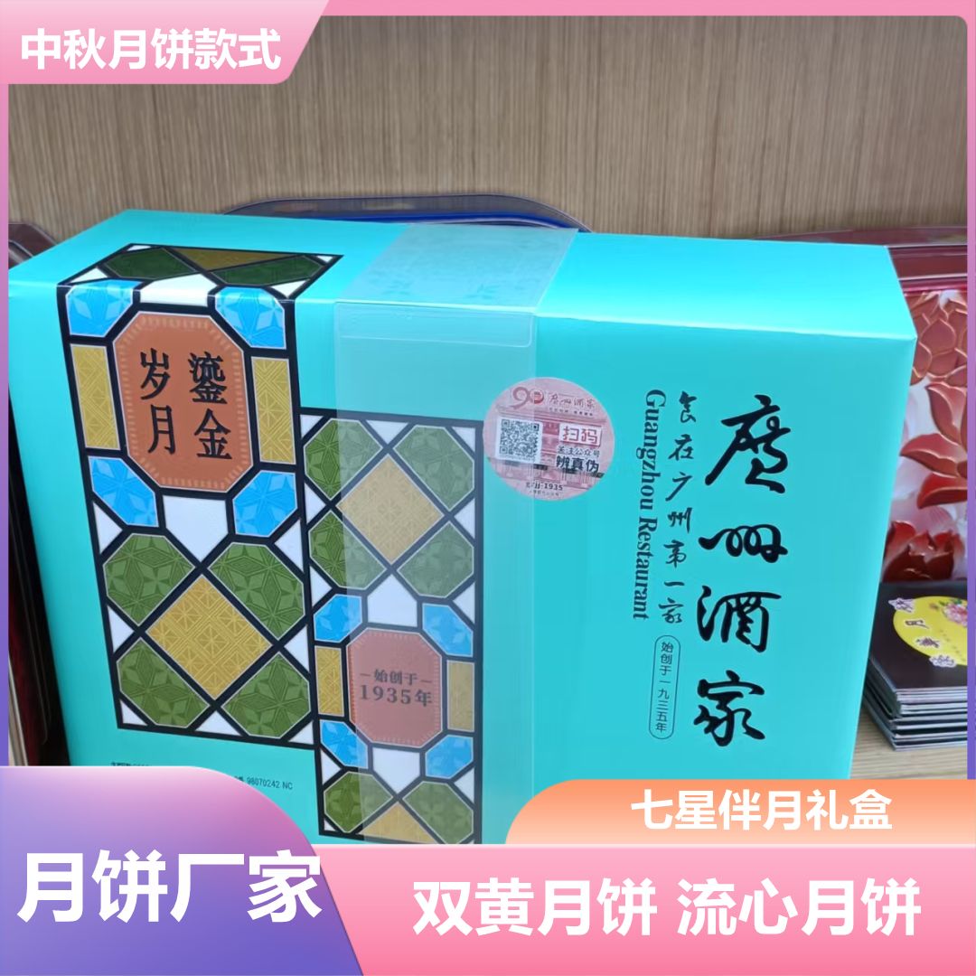 开封零食礼盒集采供应商厂家
