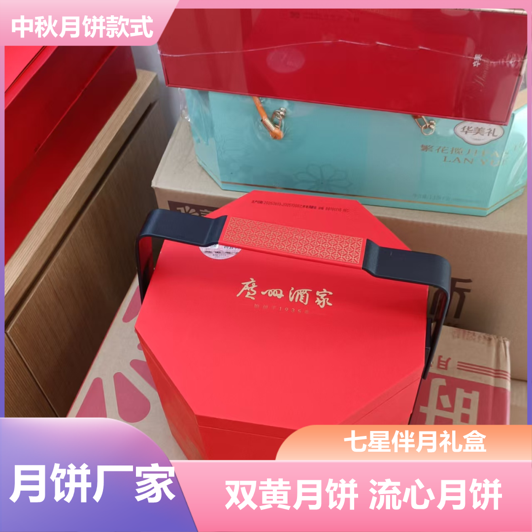 阳泉年货礼盒源头批发拿货商