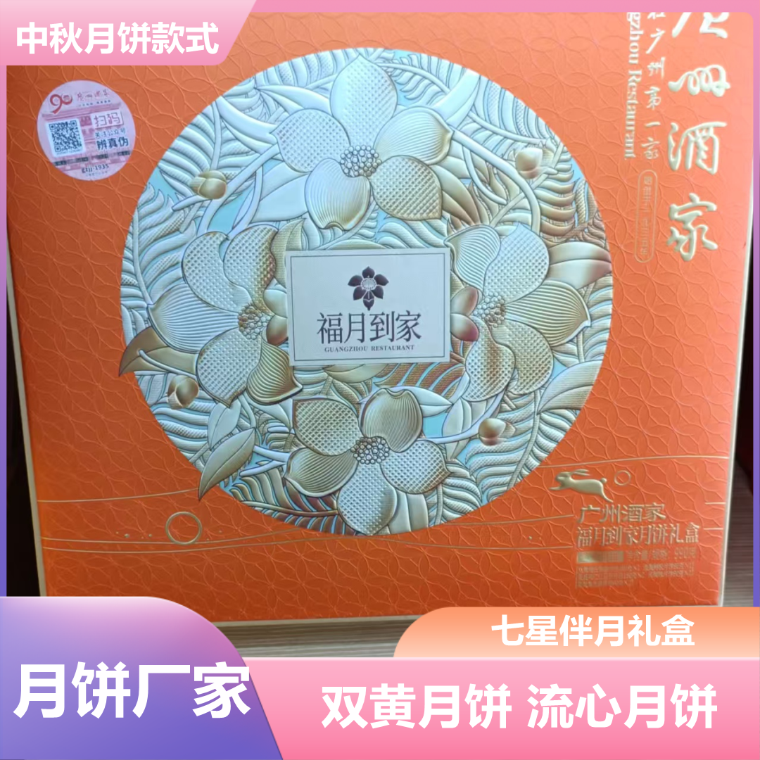 长治良品铺子高端零食礼盒团购合作厂家