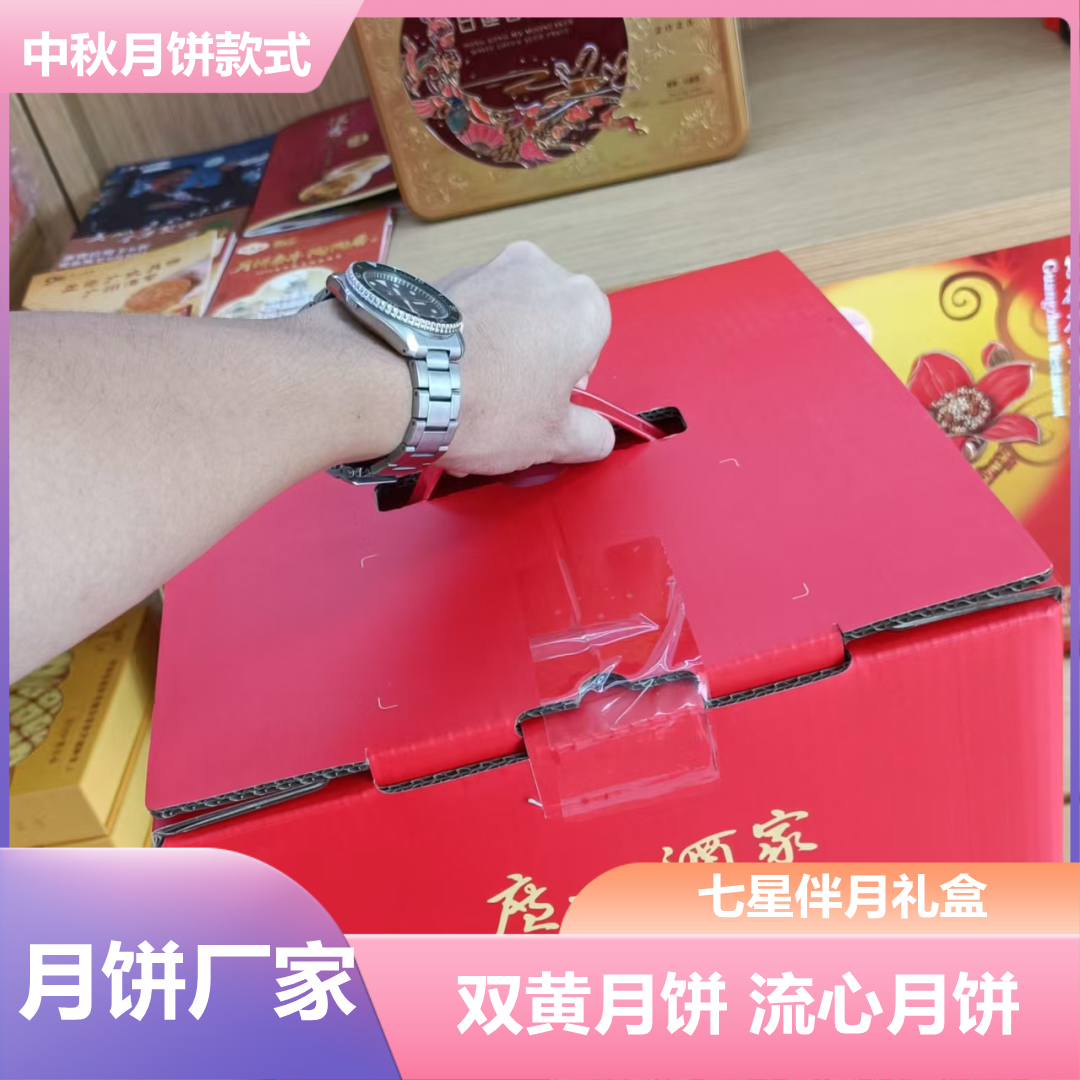 朔州伴手礼食品团购批发厂家