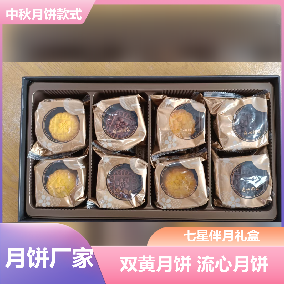 阳泉年货礼盒源头批发拿货厂家