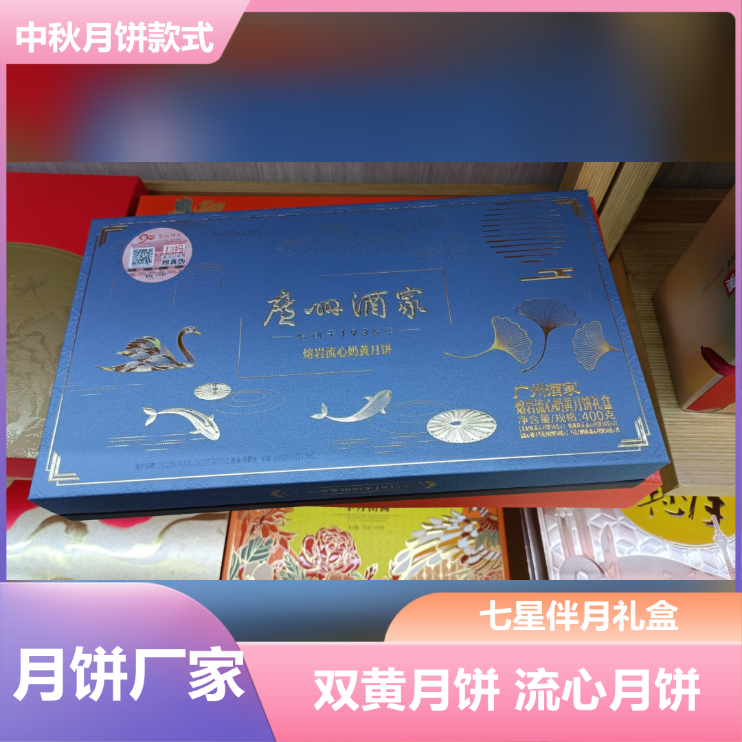 许昌三只松鼠员工福利礼盒集采商