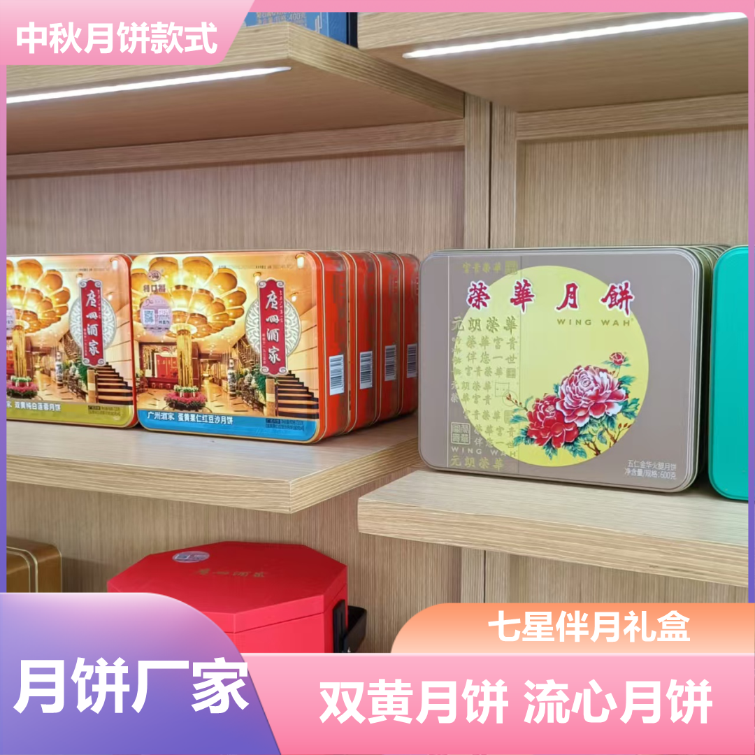 阳泉年货礼盒源头批发拿货厂家
