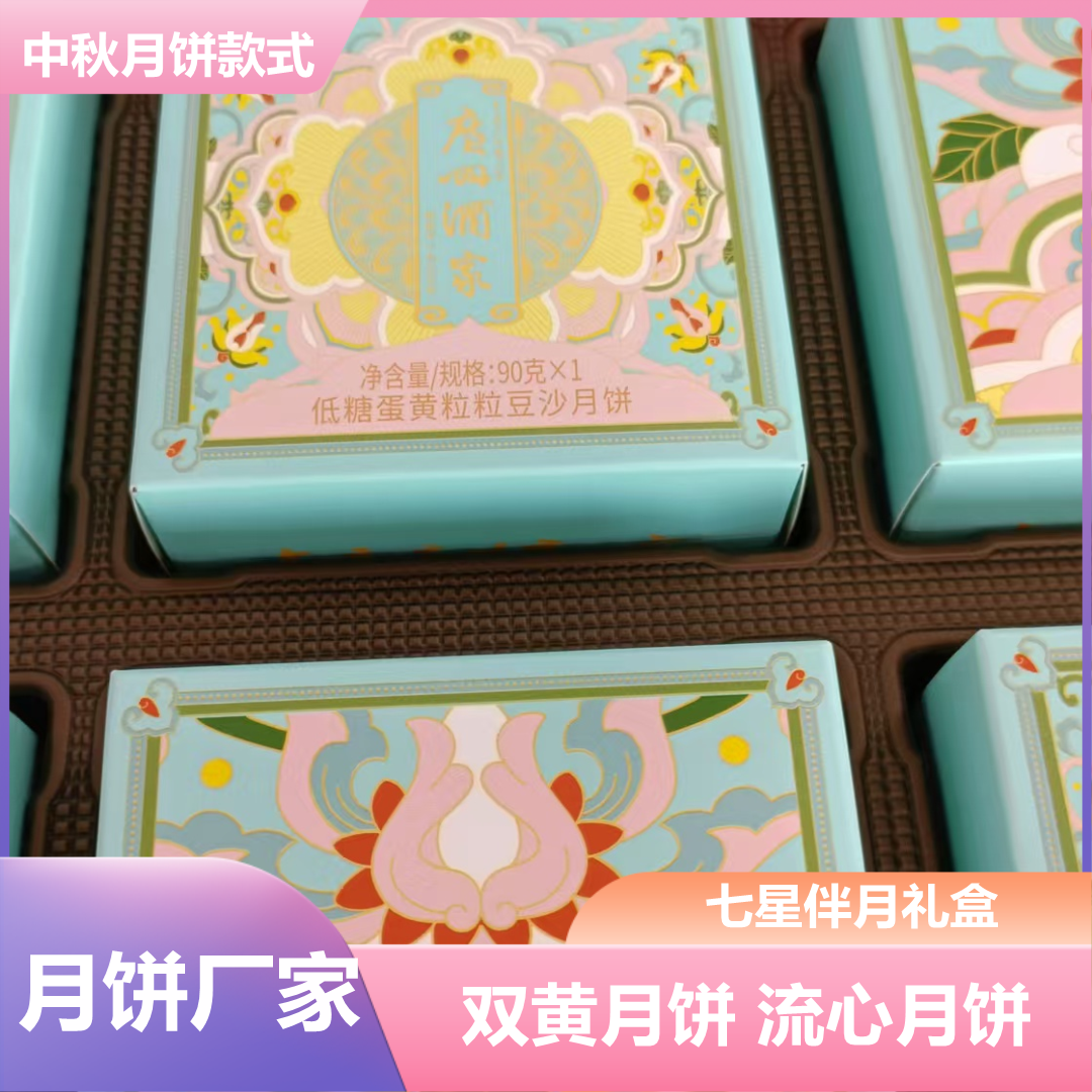 阳泉年货礼盒源头批发拿货商