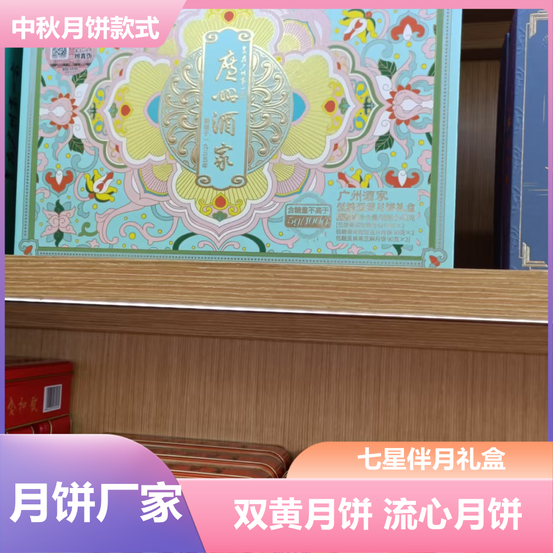 临汾零食礼盒集采供应商厂家