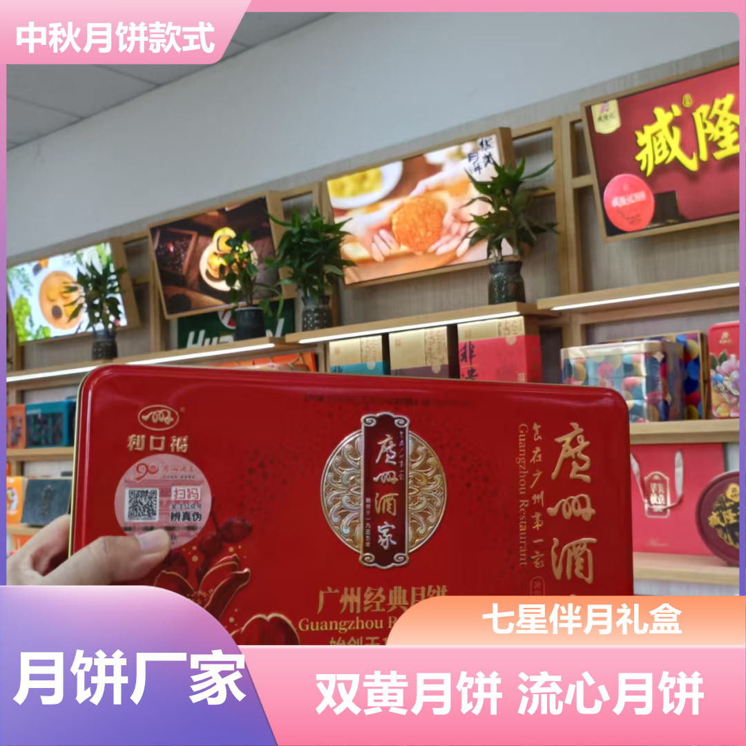邢台批量采购零食礼盒去哪里厂家