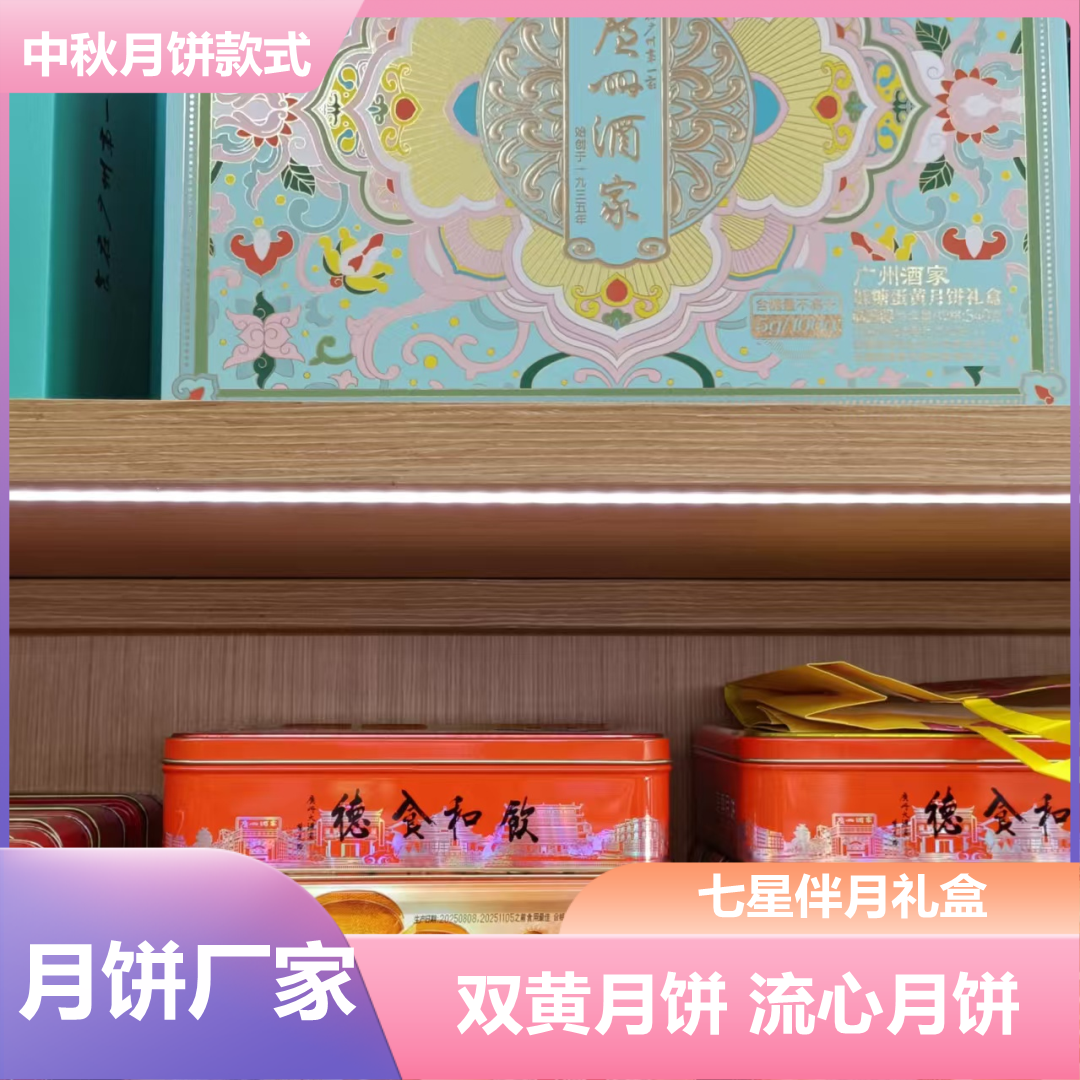 忻州批量采购零食礼盒去哪里商