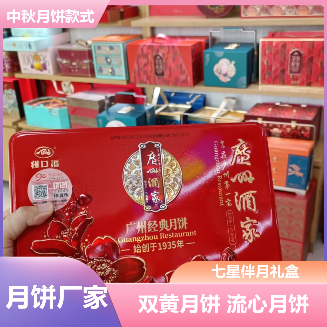 吕梁良品铺子零食礼盒一手货源商